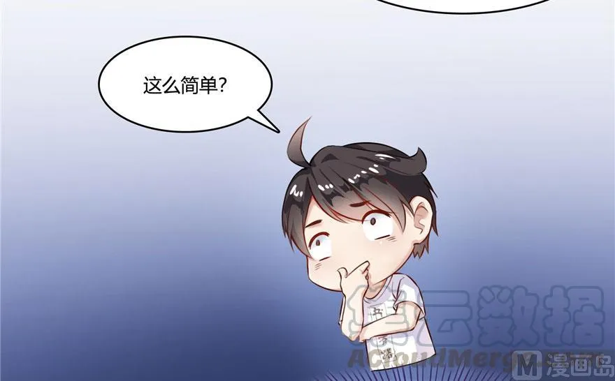181 这么简单，总感觉不对劲！ 第73页