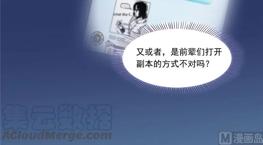 181 这么简单，总感觉不对劲！ 第76页
