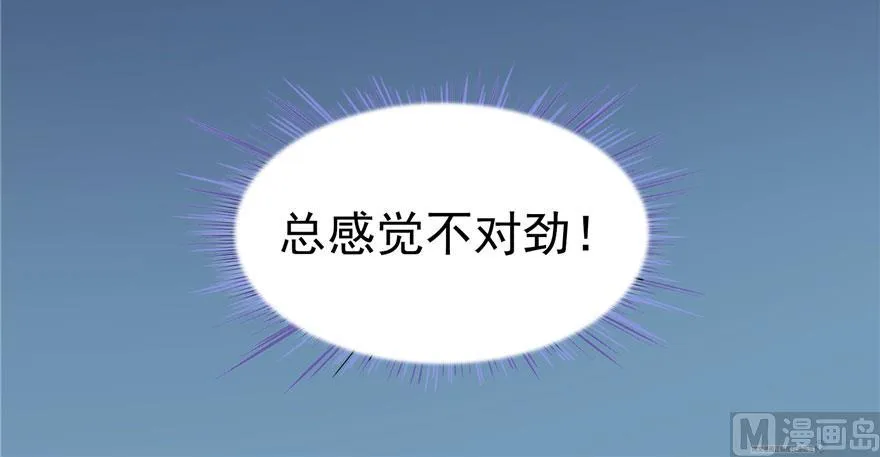 181 这么简单，总感觉不对劲！ 第77页