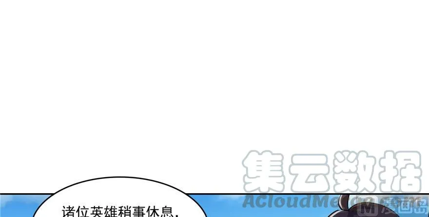 第182话 公平交易，童叟无欺 第1页