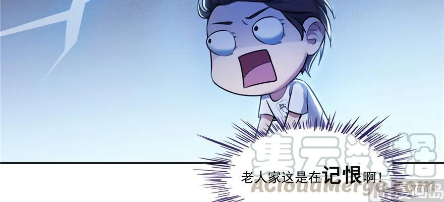第182话 公平交易，童叟无欺 第9页