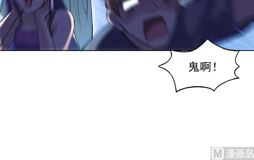 第182话 公平交易，童叟无欺 第28页