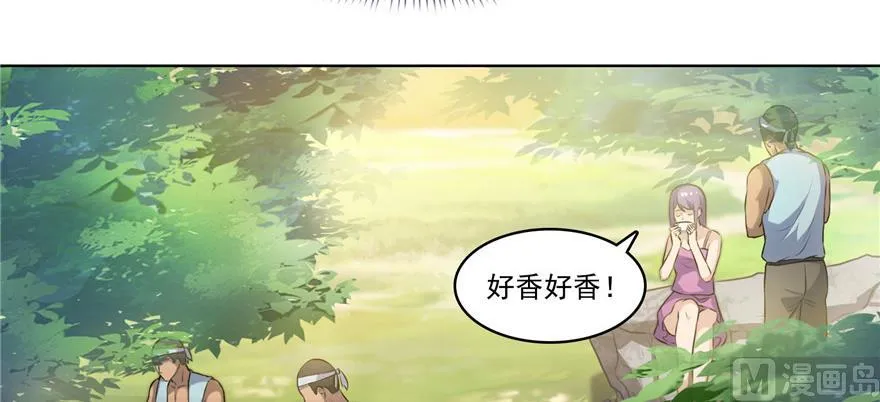 第182话 公平交易，童叟无欺 第32页