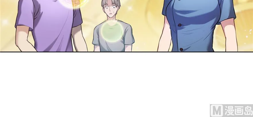 第182话 公平交易，童叟无欺 第55页