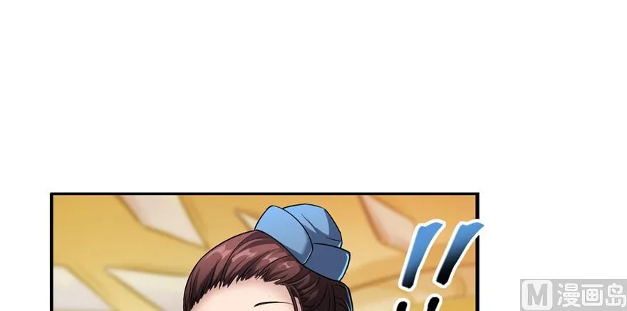 第182话 公平交易，童叟无欺 第59页