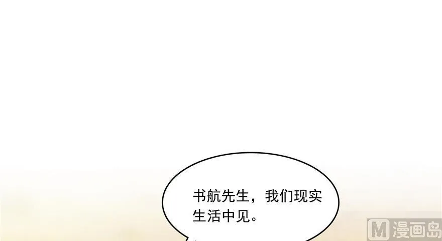 第182话 公平交易，童叟无欺 第64页