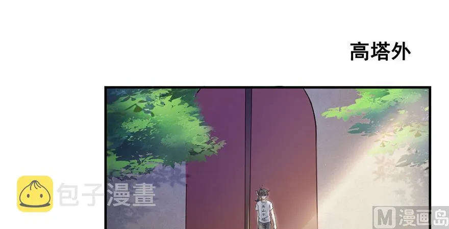 第182话 公平交易，童叟无欺 第82页