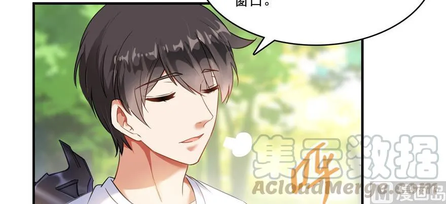 第182话 公平交易，童叟无欺 第89页