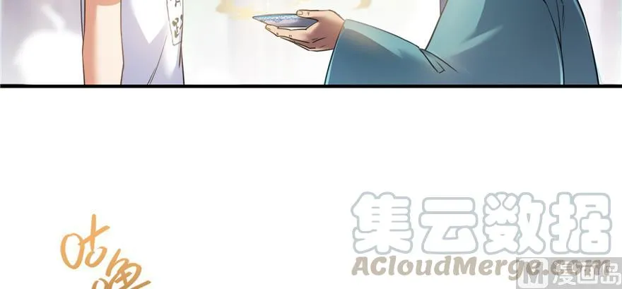 第182话 公平交易，童叟无欺 第93页