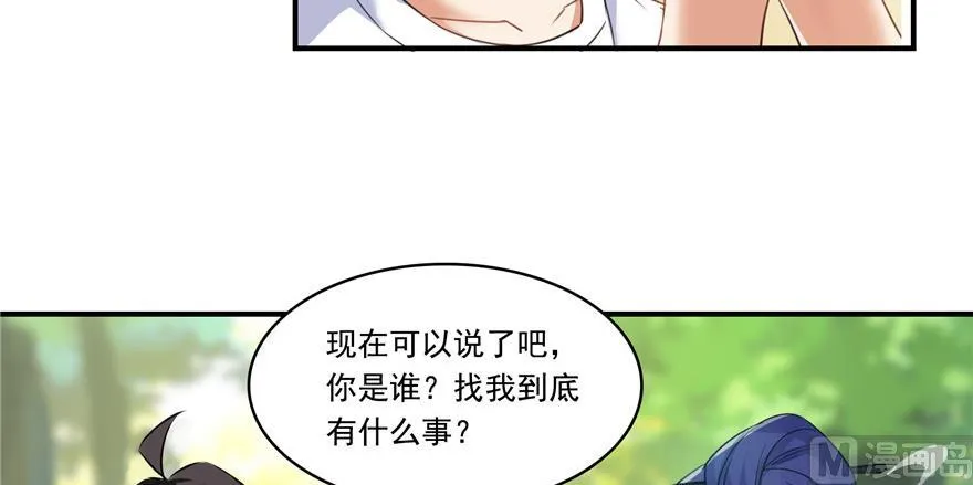 第182话 公平交易，童叟无欺 第95页