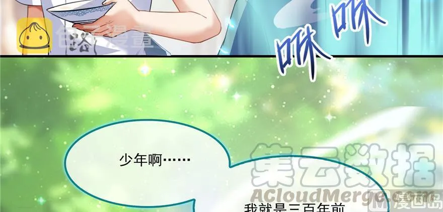 第182话 公平交易，童叟无欺 第97页