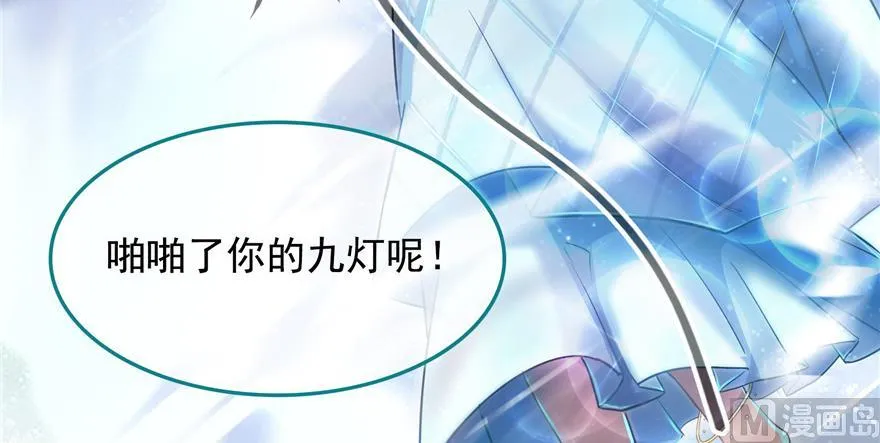 第182话 公平交易，童叟无欺 第100页
