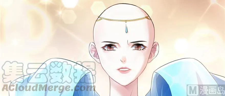 第183话 小巧诸葛月 第16页