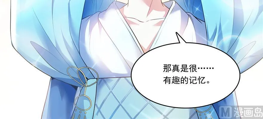 第183话 小巧诸葛月 第17页