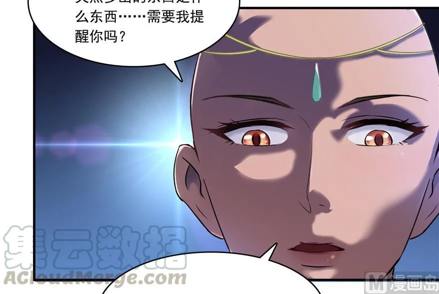 第183话 小巧诸葛月 第22页