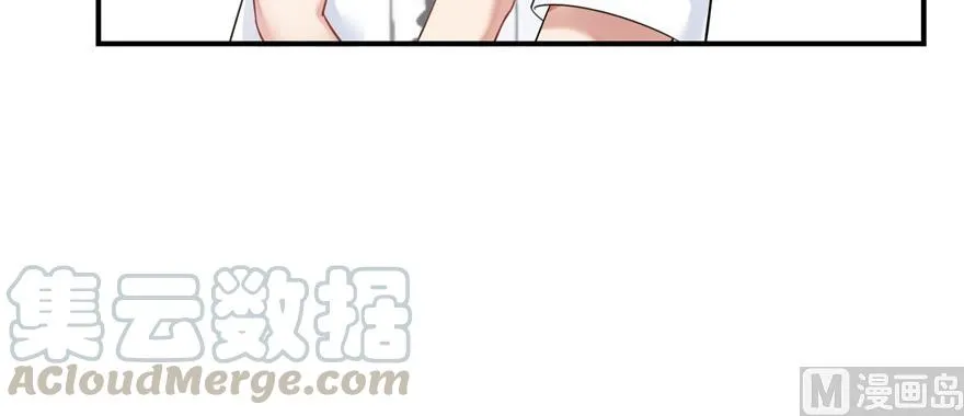 第183话 小巧诸葛月 第28页