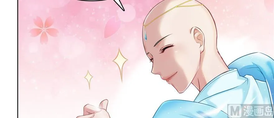 第183话 小巧诸葛月 第38页