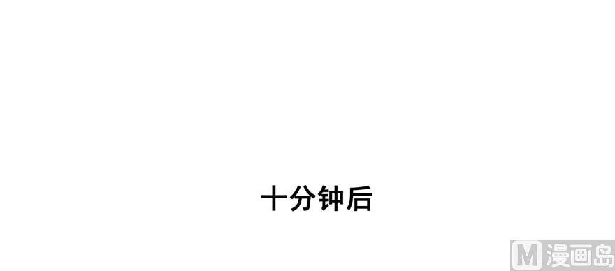 第183话 小巧诸葛月 第51页