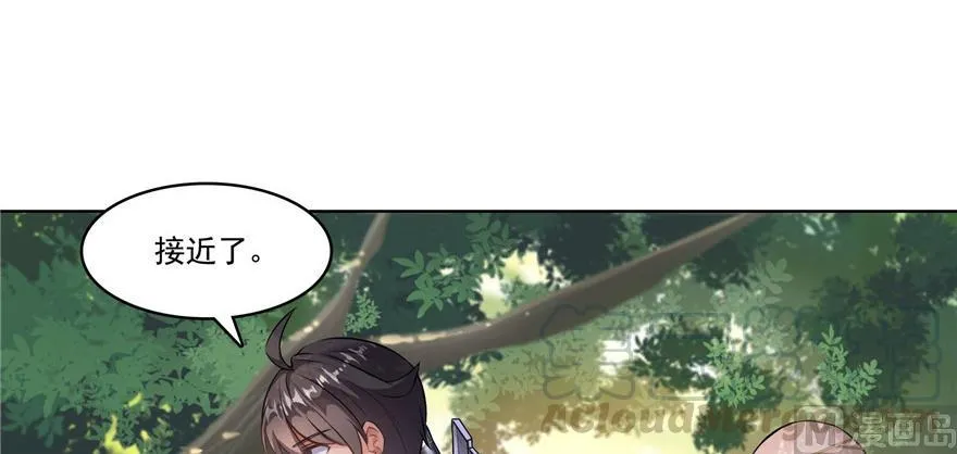 第183话 小巧诸葛月 第52页
