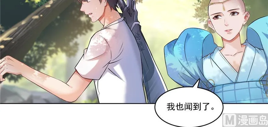 第183话 小巧诸葛月 第53页