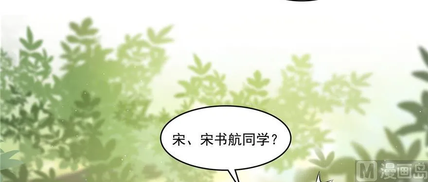 第183话 小巧诸葛月 第54页