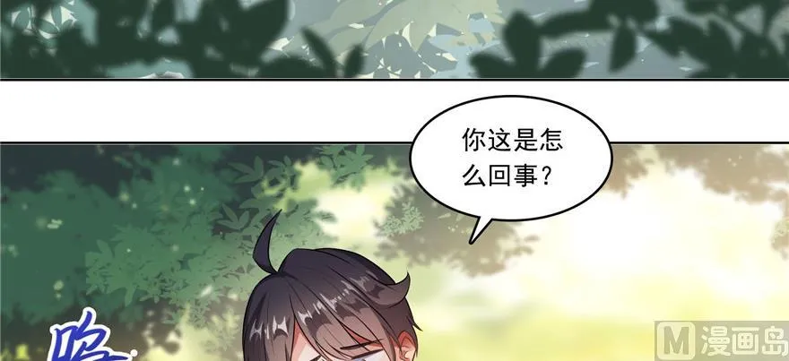 第183话 小巧诸葛月 第57页
