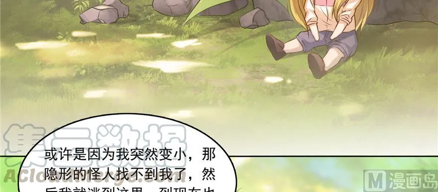 第183话 小巧诸葛月 第64页