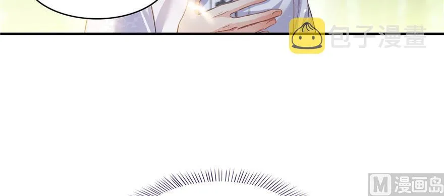 第183话 小巧诸葛月 第72页