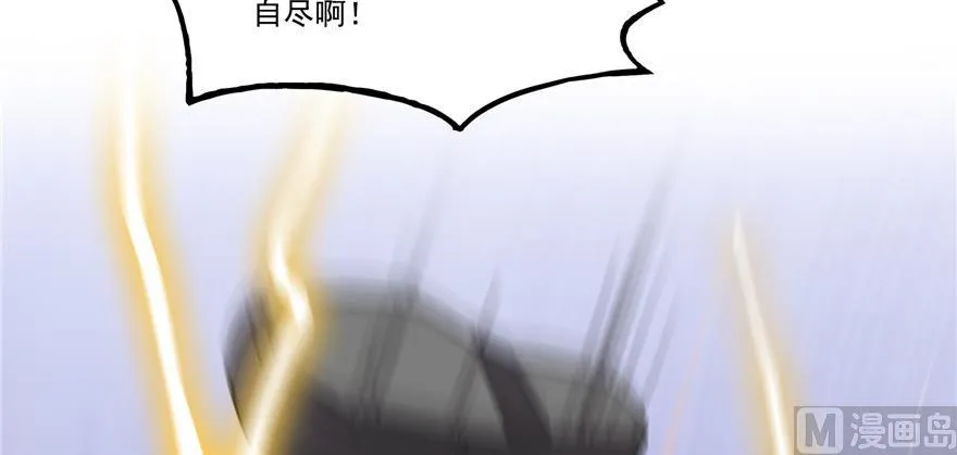 第183话 小巧诸葛月 第92页