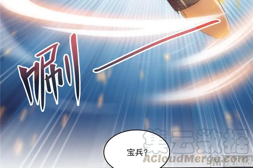 第184话 激战 第7页