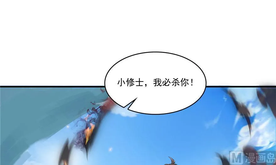 第184话 激战 第12页
