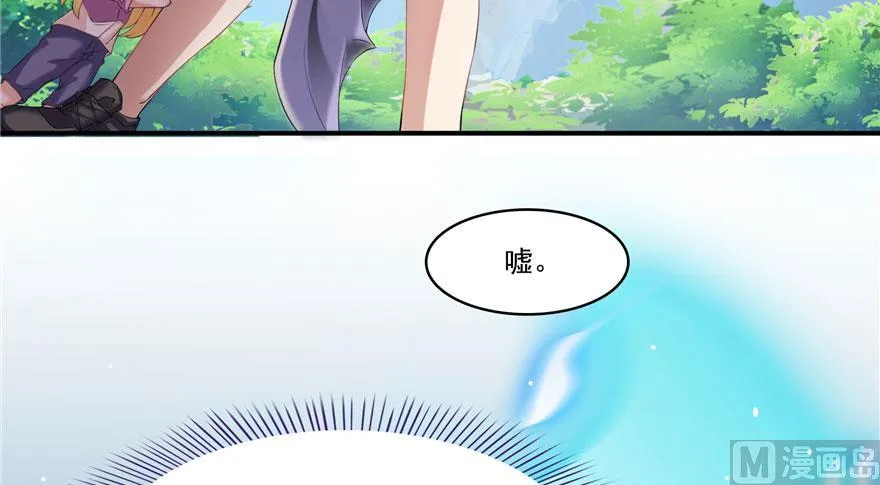 第184话 激战 第14页