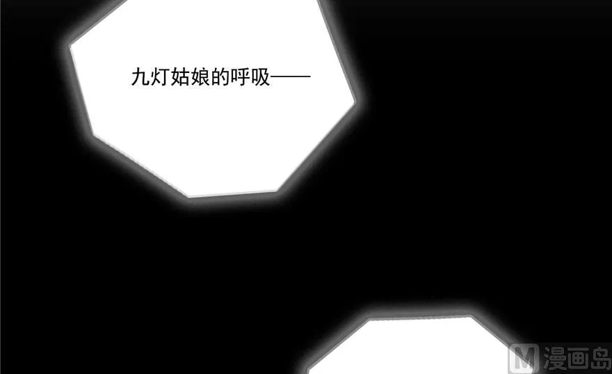 第184话 激战 第17页