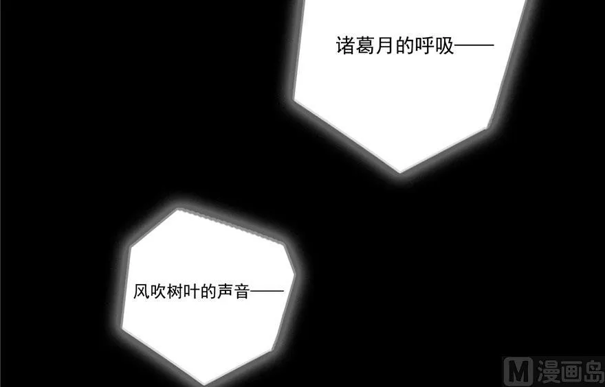 第184话 激战 第18页