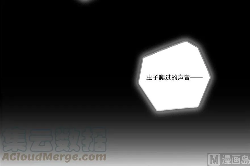 第184话 激战 第19页