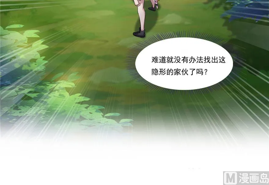 第184话 激战 第21页