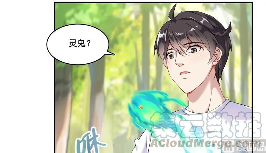 第184话 激战 第22页