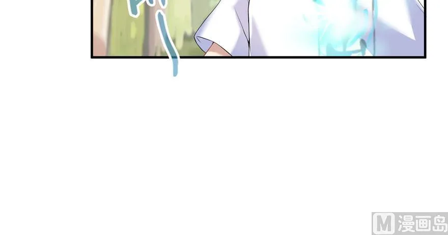 第184话 激战 第23页