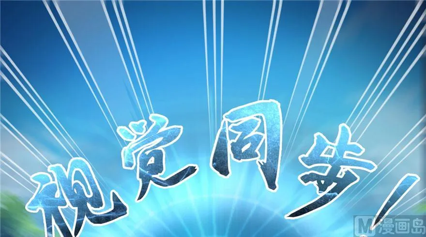 第184话 激战 第24页
