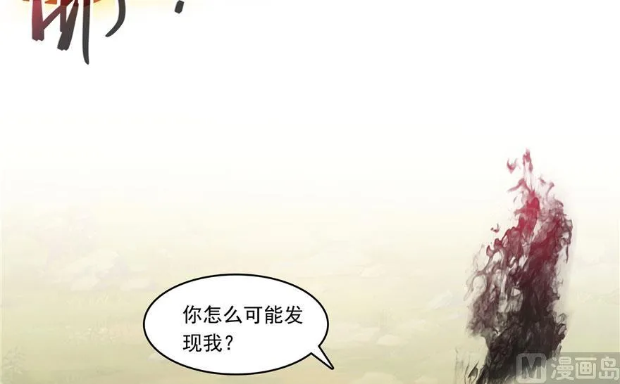 第184话 激战 第32页