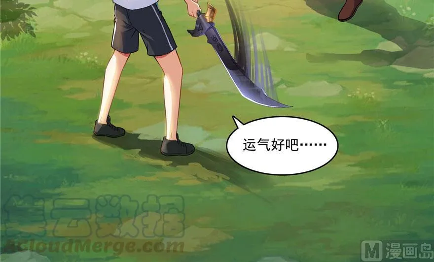 第184话 激战 第34页