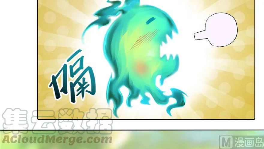 第184话 激战 第43页