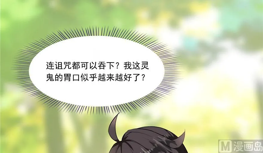 第184话 激战 第44页