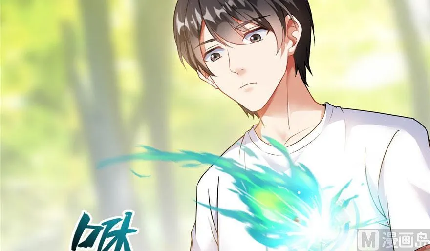 第184话 激战 第45页