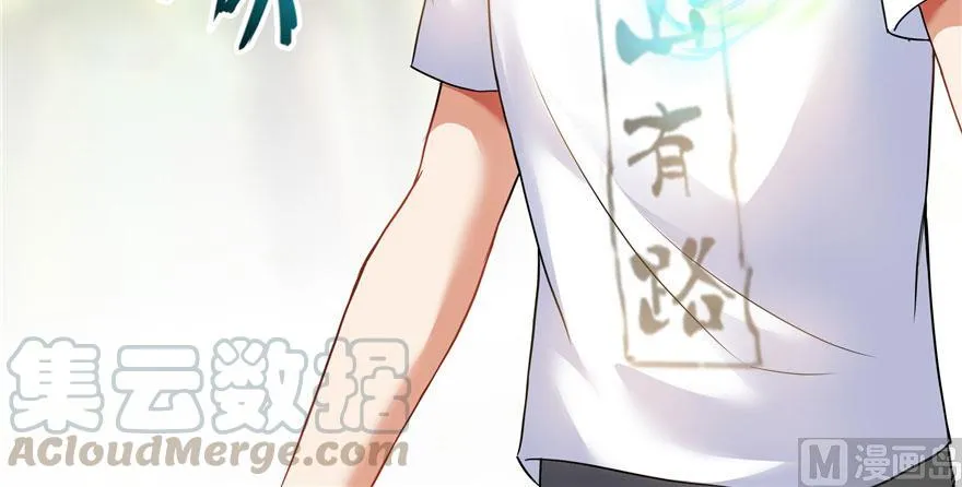 第184话 激战 第46页