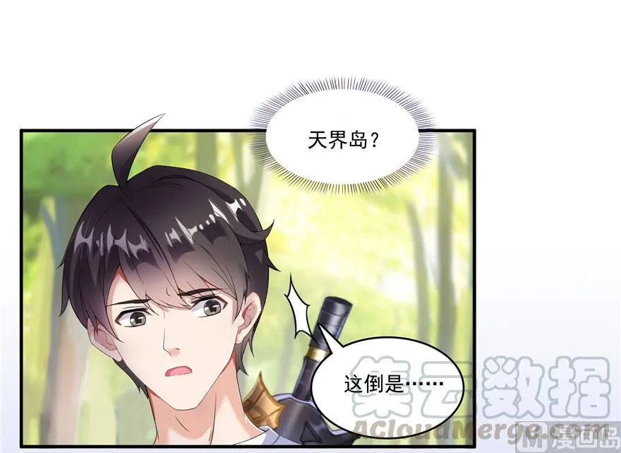 第184话 激战 第55页