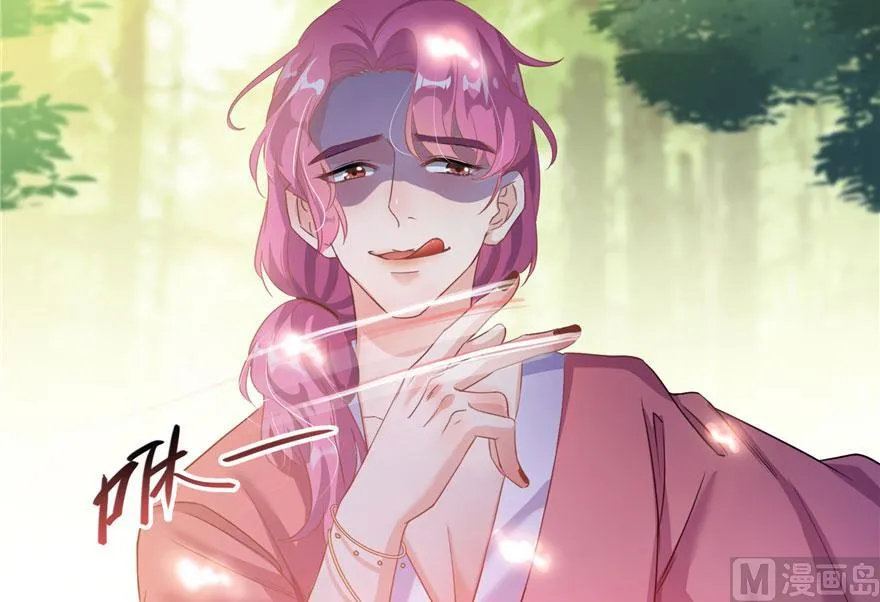 第184话 激战 第63页