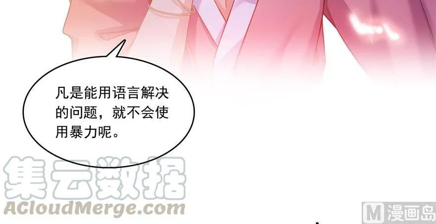 第184话 激战 第64页