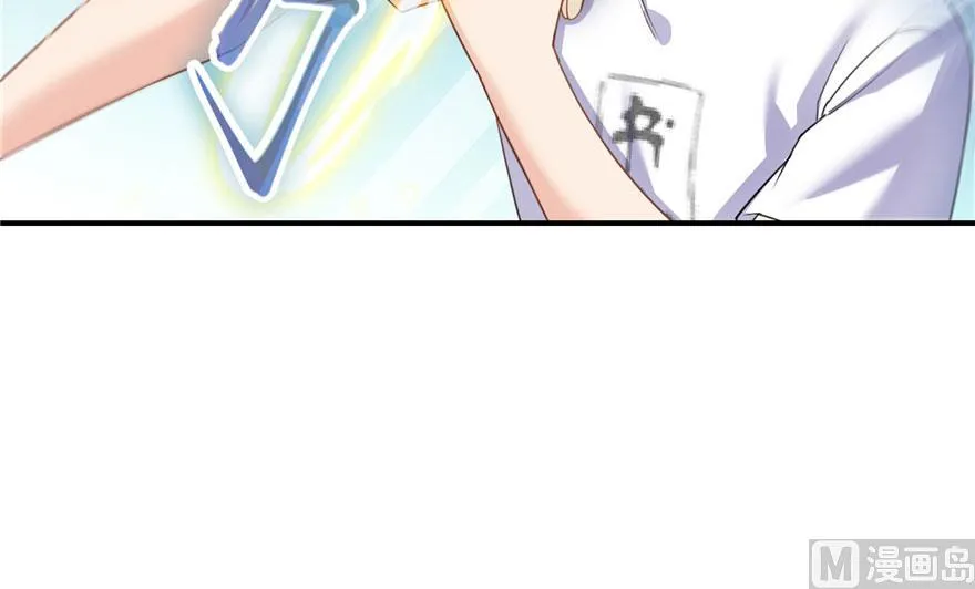 第184话 激战 第68页