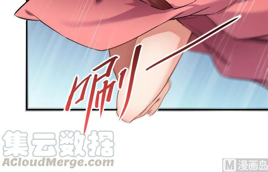 第184话 激战 第70页